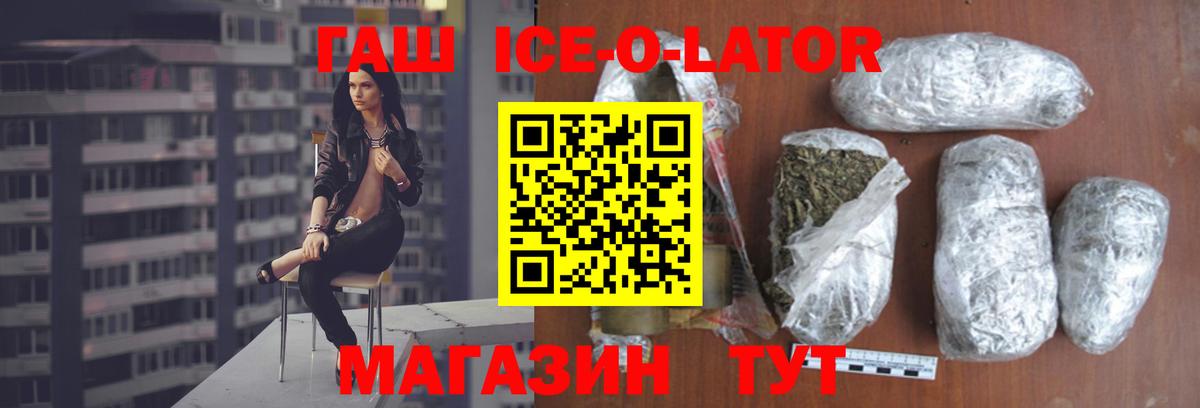 Гашиш Premium  Вход с VPN  Гашиш AMNESIA HAZE  где купить наркоту  Королёв 