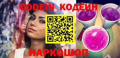 прущий лед Комсомольск-на-Амуре