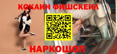 наркотики Конаково