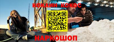 прущий лед Комсомольск-на-Амуре