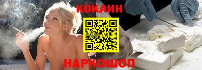 наркотики Конаково
