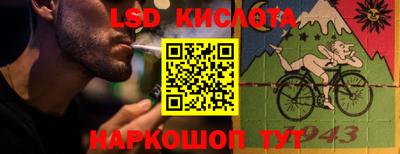 наркотики Конаково