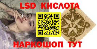 дистиллят марихуана Коммунар