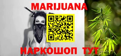 дистиллят марихуана Коммунар