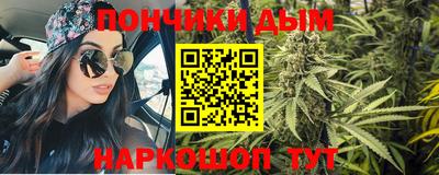 дистиллят марихуана Коммунар