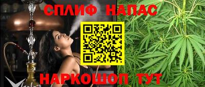 дистиллят марихуана Коммунар