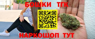 наркотики Конаково