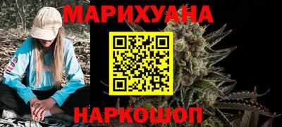 наркотики Конаково