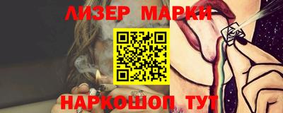 дистиллят марихуана Коммунар