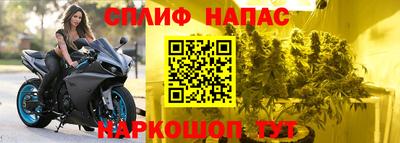 прущий лед Комсомольск-на-Амуре