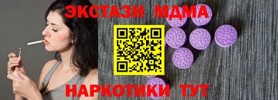 прущий лед Комсомольск-на-Амуре