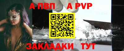 прущий лед Комсомольск-на-Амуре