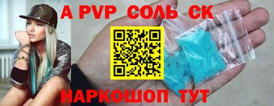 наркотики Конаково