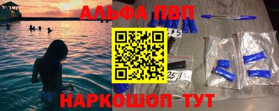 наркотики Конаково