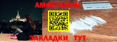 прущий лед Комсомольск-на-Амуре