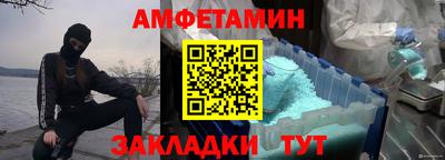 прущий лед Комсомольск-на-Амуре