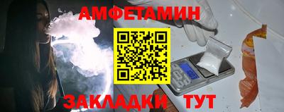 прущий лед Комсомольск-на-Амуре