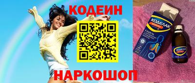 наркотики Конаково