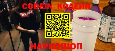 наркотики Конаково
