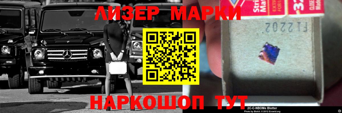 LSD-25 экстази кислота Королёв