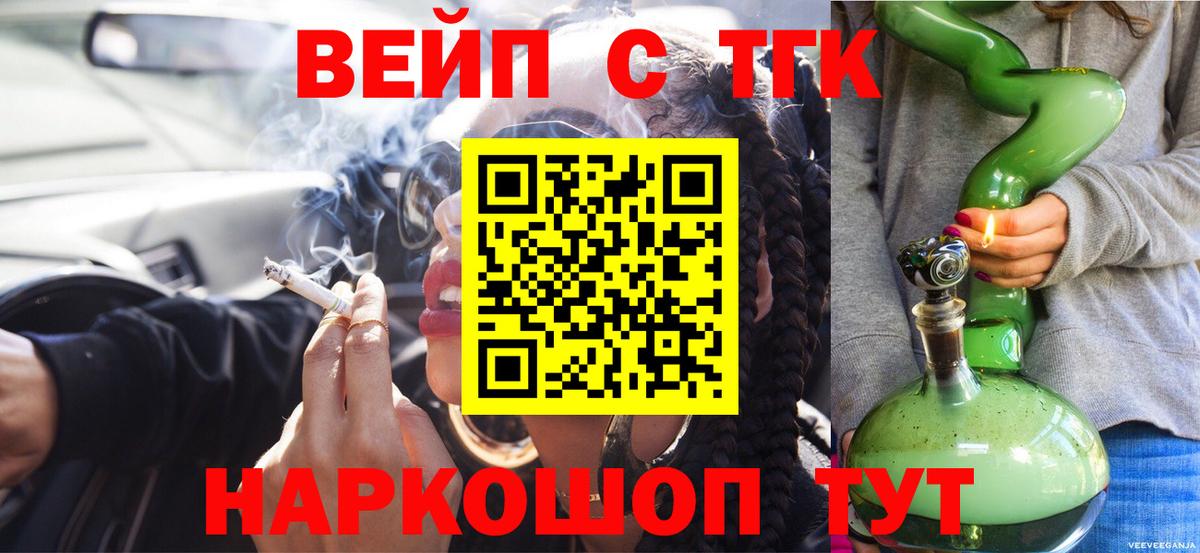 Королёв  Дистиллят ТГК жижа  Вход с VPN 