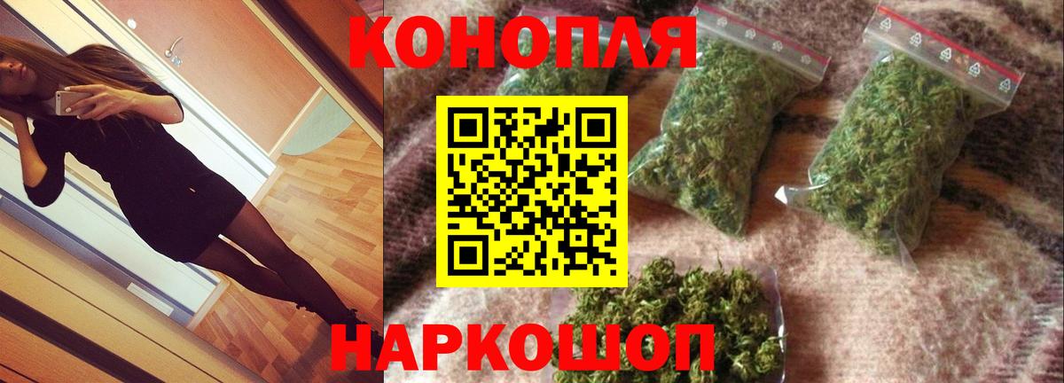 МАРИХУАНА марихуана Королёв